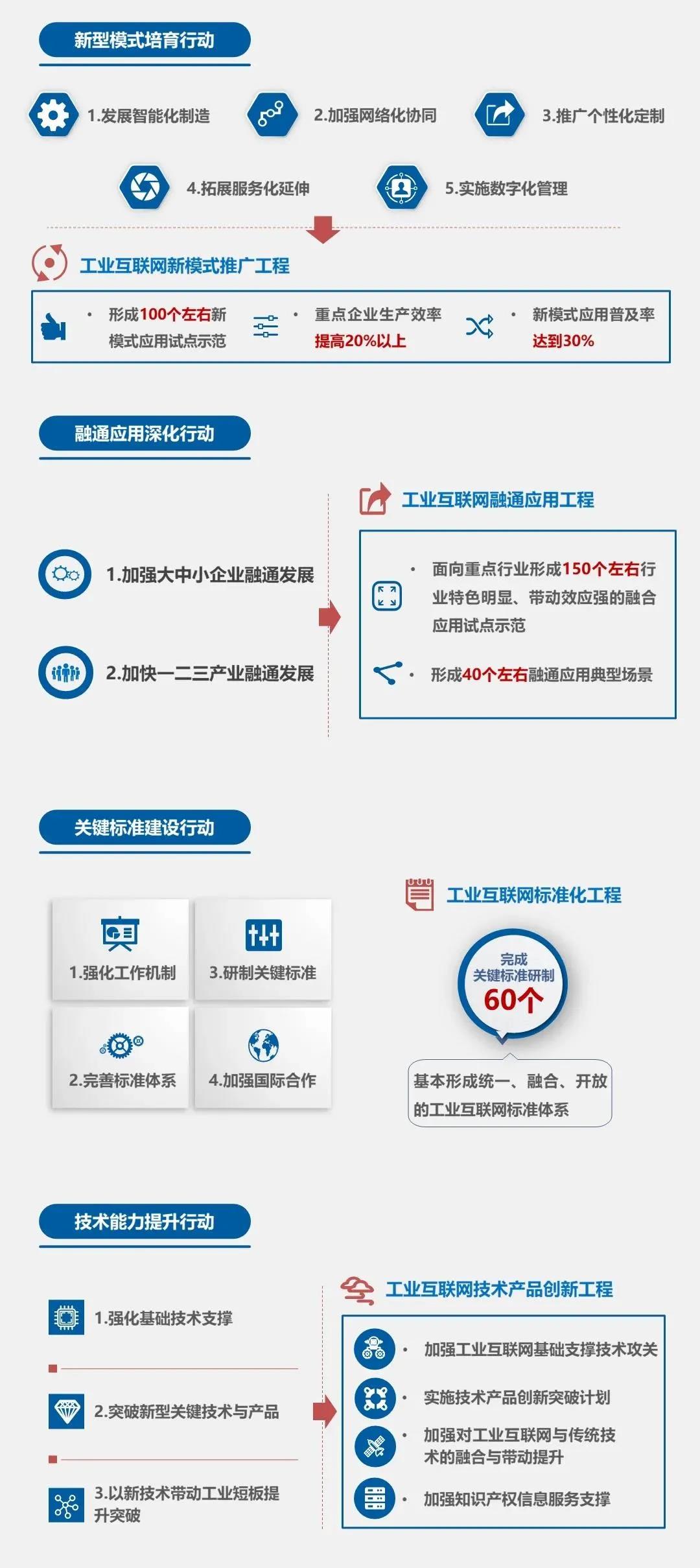 微信图片_20210220094004.jpg